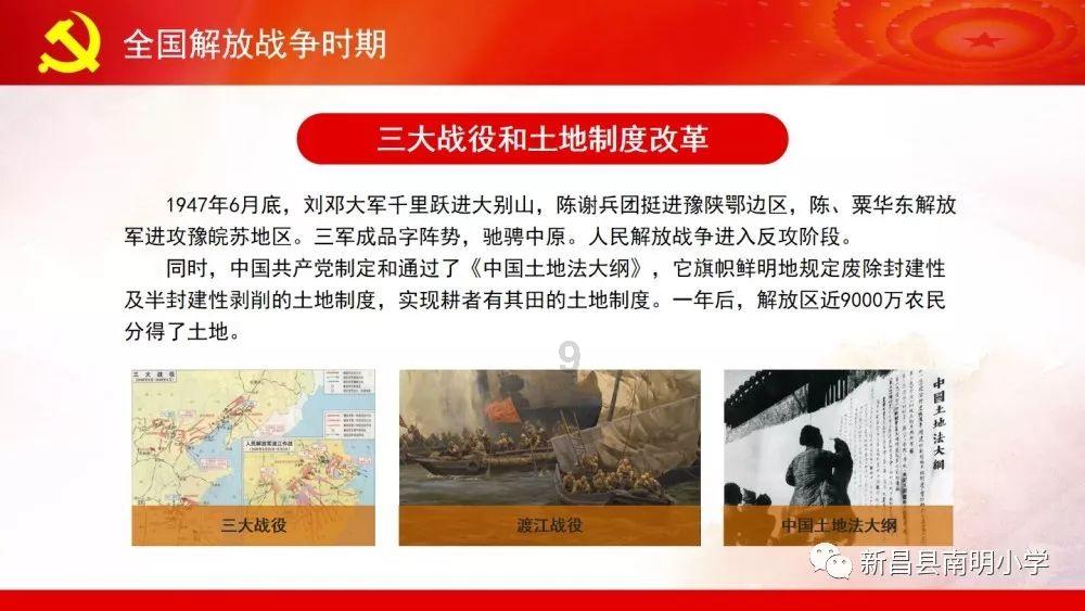 拯救被困王国